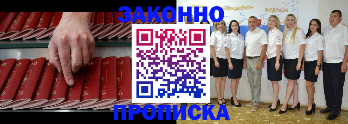 регистрация для школы в Белой Холунице